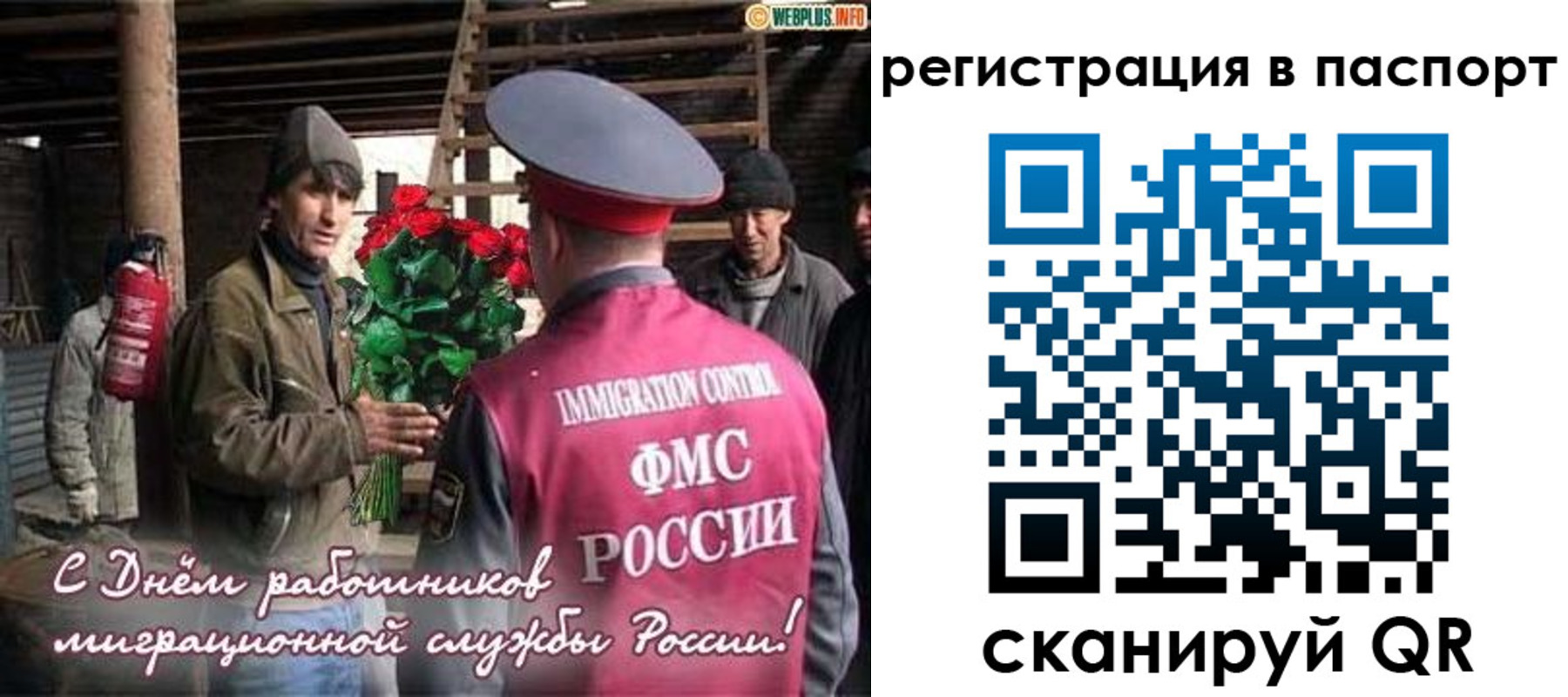 временная регистрация надежно в Усть-Илимске